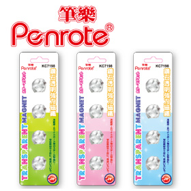 {振昌文具}【筆樂PENROTE】KC7198 筆樂鑽石透明強力磁鐵 15卡/盒
