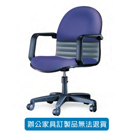 {振昌文具}【請先來電洽詢庫存】辦公椅系列 一般泡綿 C-02-2 基本型