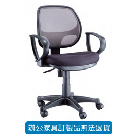 {振昌文具}【請先來電洽詢庫存】PU 成型泡棉坐墊/ 網布辦公椅 P-805 灰
