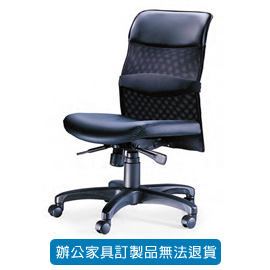 {振昌文具}【請先來電洽詢庫存】OA 高級辦公皮椅 CS-303 透氣皮 / 網背牛皮