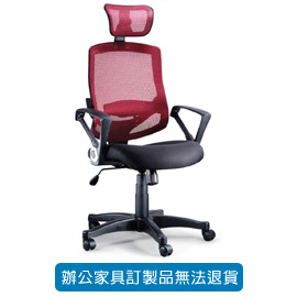 特級網布系列 LV-988 紅色