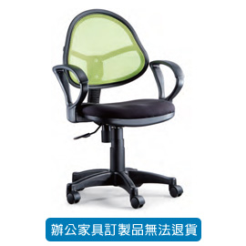 {振昌文具}【請先來電洽詢庫存】招財貓系列/ 網布辦公椅 P-707 綠色 (網狀背泡綿坐墊)