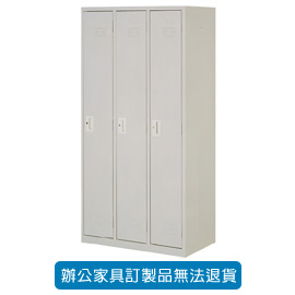 衣櫃系列 CP-3603 3人用衣櫃
