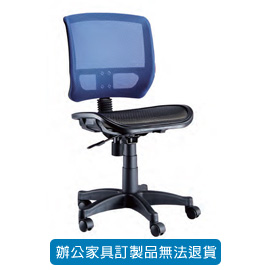 {振昌文具}【請先來電洽詢庫存】招財貓系列/ 網布辦公桌 P-628 藍( 特網座 )