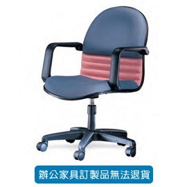 {振昌文具}【請先來電洽詢庫存】辦公椅系列 一般泡綿 C-02-1 基本型