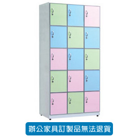 南亞塑鋼衣櫃 收納櫃 CP-1815 彩色塑鋼15人用衣櫃