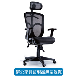 {振昌文具}【請先來電洽詢庫存】招財貓系列/ 網布辦公椅 CAT-67 黑