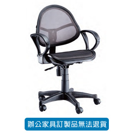 {振昌文具}【請先來電洽詢庫存】招財貓系列/ 網布辦公椅 P-717 灰( 特網座 )