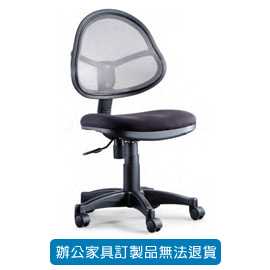 {振昌文具}【請先來電洽詢庫存】招財貓系列/ 網布辦公椅 P-708 灰色 (網狀背泡綿坐墊)