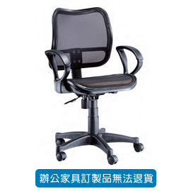 {振昌文具}【請先來電洽詢庫存】高級網布系列辦公桌 P-113 黑( 特網座 )