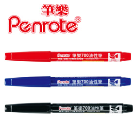{振昌文具}【筆樂PENROTE】(請先來電詢問存貨)PE2874 筆樂 700 CD筆 10支/盒