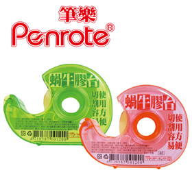 {振昌文具}【筆樂PENROTE】(請先來電詢問存貨)TE1200 蝸牛膠帶台 /個