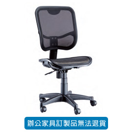 {振昌文具}【請先來電洽詢庫存】高級網布系列辦公桌 P-948 黑( 特網座 )