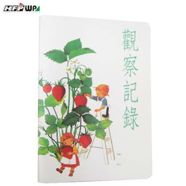 HFPWP 客製化 資料簿彩色印刷.PP環保材質.台灣製造.