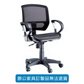 {振昌文具}【請先來電洽詢庫存】招財貓系列/ 網布辦公桌 P-627 黑( 特網座 )