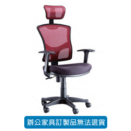 {振昌文具}【請先來電洽詢庫存】招財貓系列/ 網布辦公椅 CAT-168 紅 ( PU 成型座墊 )