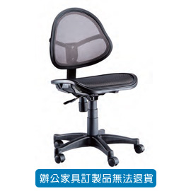 {振昌文具}【請先來電洽詢庫存】招財貓系列/ 網布辦公椅 P-718 灰( 特網座 )