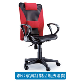 {振昌文具}【請先來電洽詢庫存】招財貓系列/ 網布辦公桌 CAT-69 紅