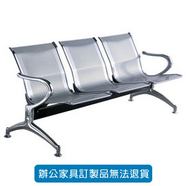 公共排椅系列 / 機場椅 CP-820C-3H 銀色