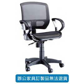 {振昌文具}【請先來電洽詢庫存】招財貓系列/ 網布辦公桌 P-627 灰( 特網座 )