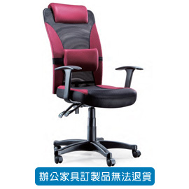 {振昌文具}【請先來電洽詢庫存】高級網布系列/ 網布辦公桌 ND-013