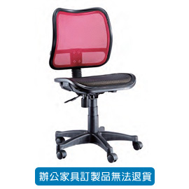 {振昌文具}【請先來電洽詢庫存】高級網布系列辦公桌 P-114 紅( 特網座 )