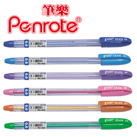 {振昌文具}【筆樂PENROTE】(請先來電詢問存貨)極速CX616中油筆 12支/盒 (筆管顏色隨機出貨)