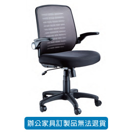 {振昌文具}【請先來電洽詢庫存】招財貓系列/ 網背辦公桌/ PU 成型泡棉坐墊 CAT-72 灰