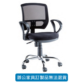 {振昌文具}【請先來電洽詢庫存】高級網布系列/ 網布辦公桌 P-617TS-黑