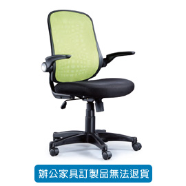 {振昌文具}【請先來電洽詢庫存】招財貓系列/ 網背辦公桌/ PU 成型泡棉坐墊 CAT-62 綠