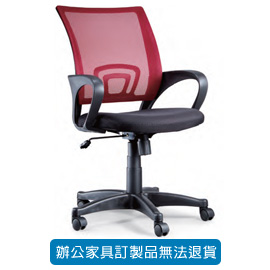 {振昌文具}【請先來電洽詢庫存】招財貓系列/ 網背辦公椅 LVA-02TG 紅色