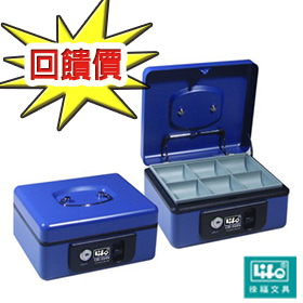 {振昌文具}【徠福LIFE】 CB-334N 手提現金管理箱 /個