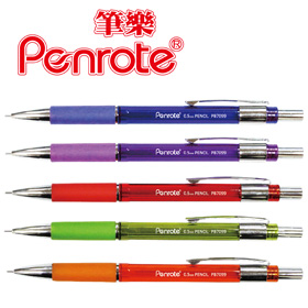 {振昌文具}【筆樂PENROTE】(請先來電詢問存貨)PB7099 霓虹炫彩自動鉛筆 24支/盒