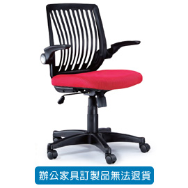 {振昌文具}【請先來電洽詢庫存】招財貓系列/ 網背辦公桌/ PU 成型泡棉坐墊 CAT-61 紅