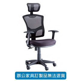 {振昌文具}【請先來電洽詢庫存】招財貓系列/ 網布辦公椅 CAT-168 黑 ( PU 成型座墊 )