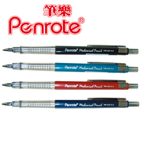 {振昌文具}【筆樂PENROTE】(請先來電詢問存貨)PB1323 事務自動鉛筆 24支/盒