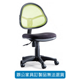 {振昌文具}【請先來電洽詢庫存】招財貓系列/ 網布辦公椅 P-708 綠色 (網狀背泡綿坐墊)