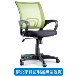 {振昌文具}【請先來電洽詢庫存】招財貓系列/ 網背辦公椅 LVA-02TG 綠色