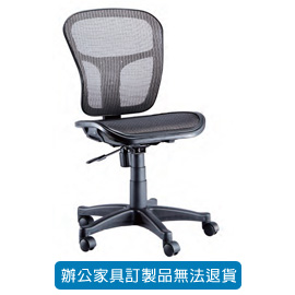 {振昌文具}【請先來電洽詢庫存】全網椅 ( 特網 ) 辦公椅  LV-588 灰