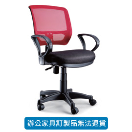 {振昌文具}【請先來電洽詢庫存】高級網布系列/ 網布辦公桌 P-617-紅