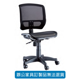 {振昌文具}【請先來電洽詢庫存】招財貓系列/ 網布辦公桌 P-628 黑( 特網座 )