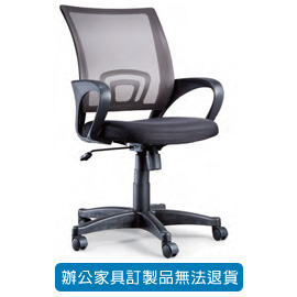 {振昌文具}【請先來電洽詢庫存】招財貓系列/ 網背辦公椅 LVA-02TG 灰色