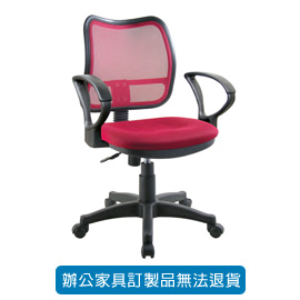 {振昌文具}【請先來電洽詢庫存】高級網布系列辦公桌 P-111紅 (PU成型泡綿座墊)