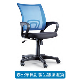 {振昌文具}【請先來電洽詢庫存】招財貓系列/ 網背辦公椅 LVA-02TG 藍色