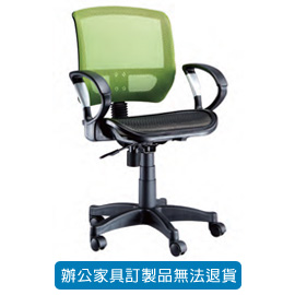 {振昌文具}【請先來電洽詢庫存】招財貓系列/ 網布辦公桌 P-627 綠( 特網座 )