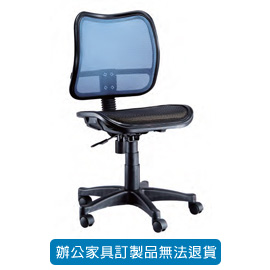 {振昌文具}【請先來電洽詢庫存】高級網布系列辦公桌 P-114 藍( 特網座 )