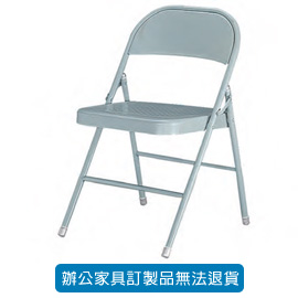 鐵板椅 L-1021B 鐵板椅
