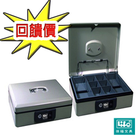 {振昌文具}【徠福LIFE】CB-336N 手提現金管理箱 /個