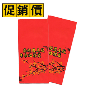 促銷  高級鳳尾紋 香水紅包袋 7張 /包