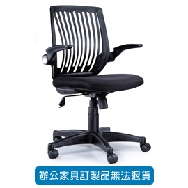 {振昌文具}【請先來電洽詢庫存】招財貓系列/ 網背辦公桌/ PU 成型泡棉坐墊 CAT-61 黑